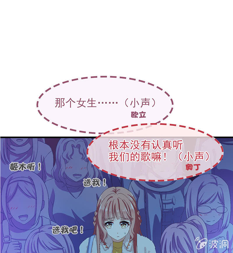 第七十八回(1/2)-第81话