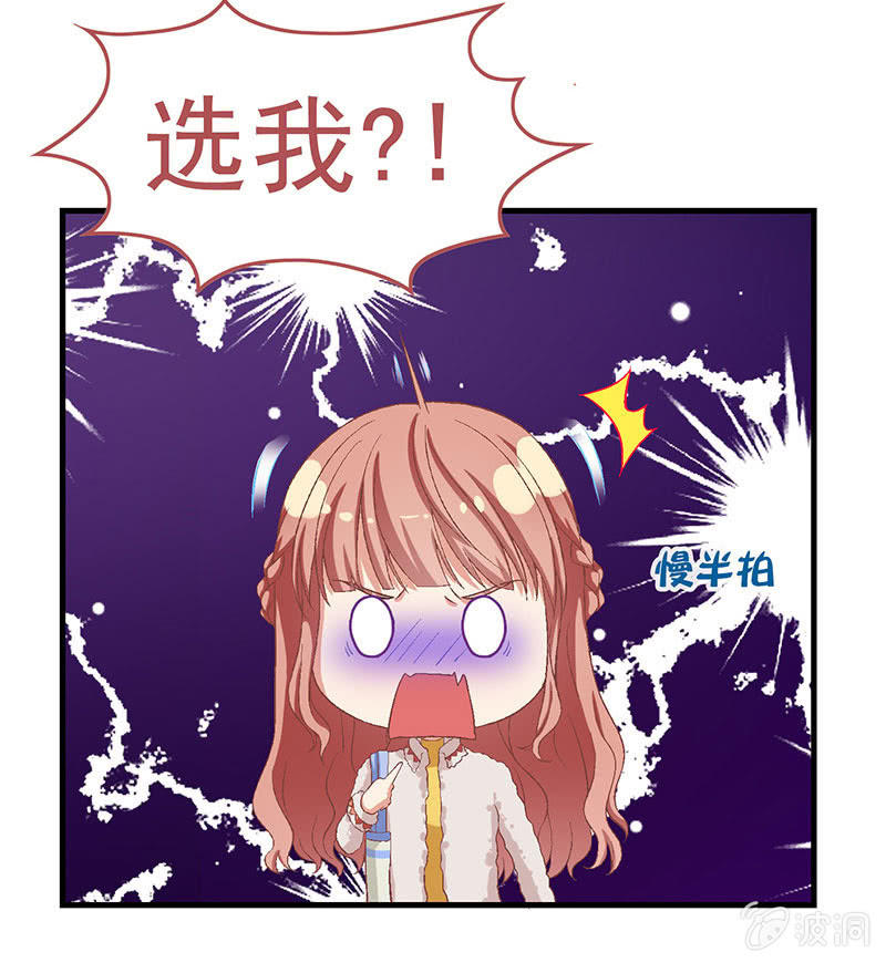 第七十八回(1/2)-第81话
