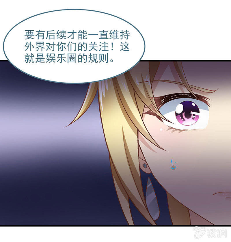 第八十回(1/2)-第83话