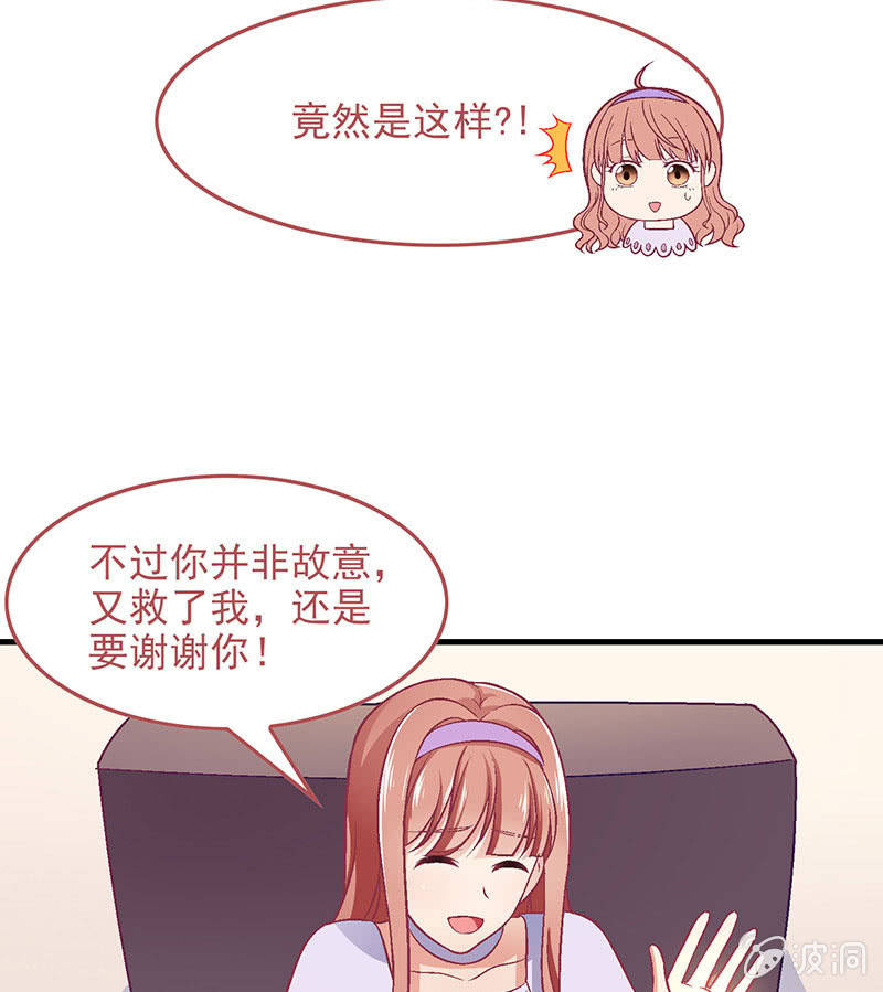 第八十回(1/2)-第83话