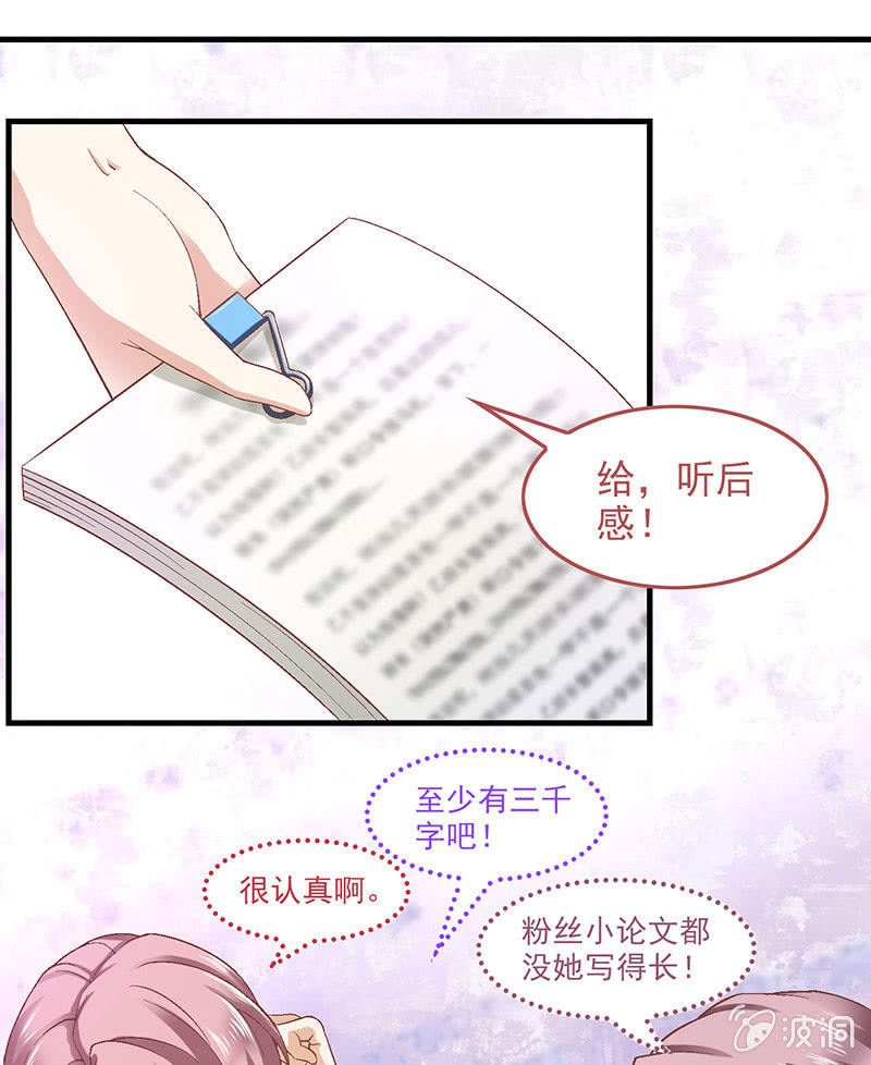第八十回(1/2)-第83话