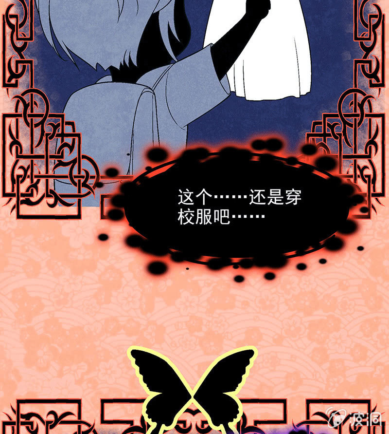 第八十二回(1/2)-第85话