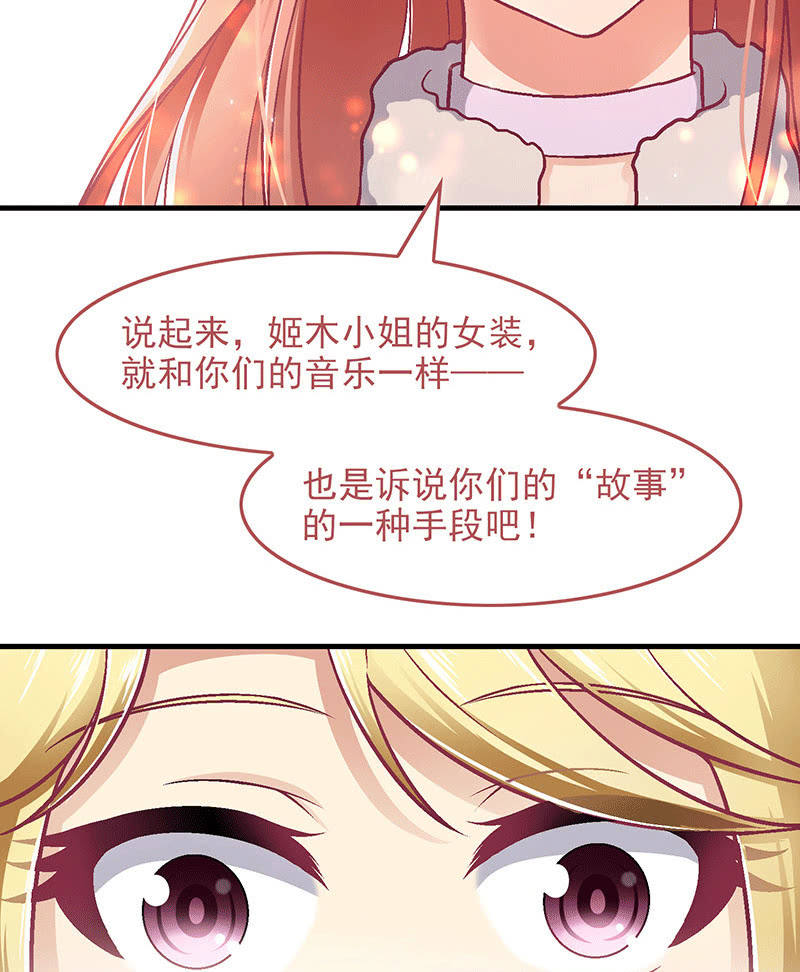 第八十二回(1/2)-第85话