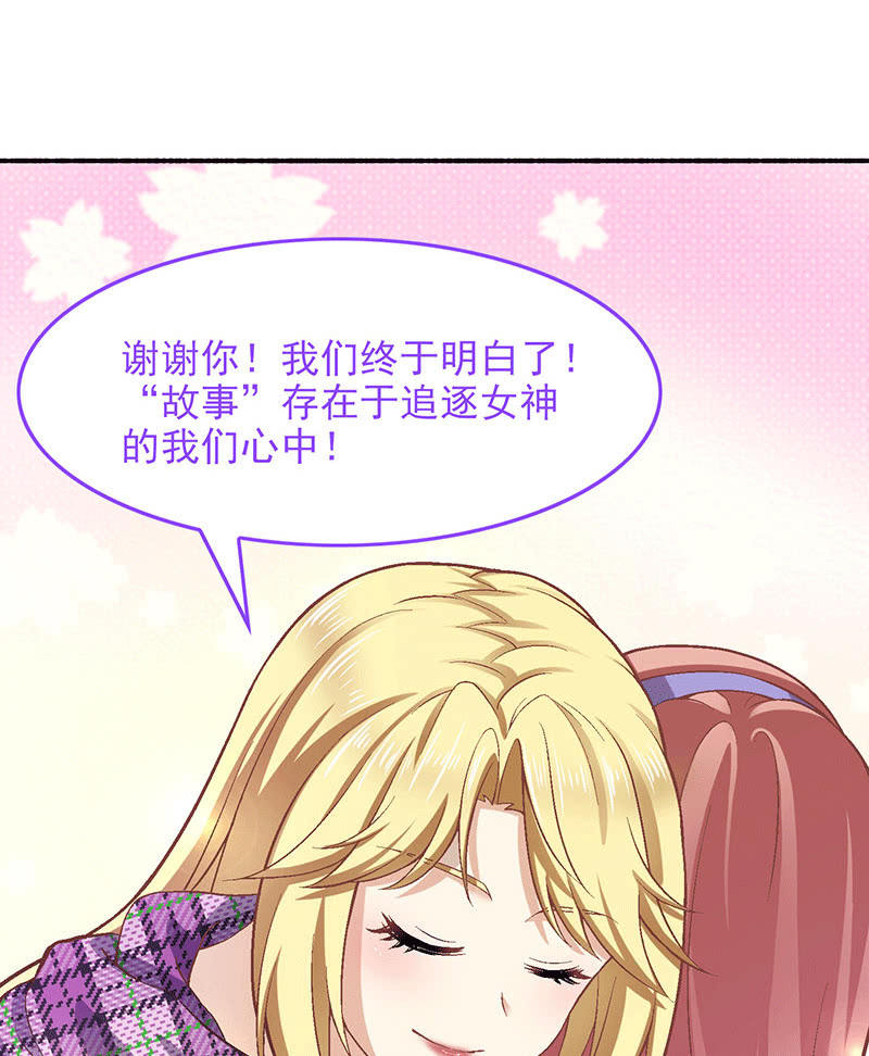 第八十二回(1/2)-第85话
