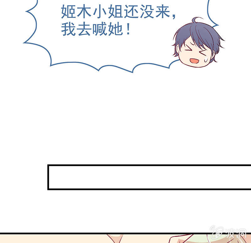 第八十二回(1/2)-第85话