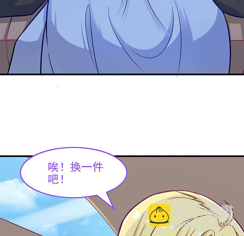 第八十二回(1/2)-第85话