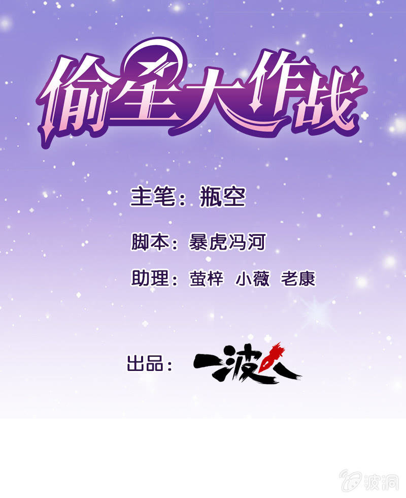 第八十四回(1/2)-第87话