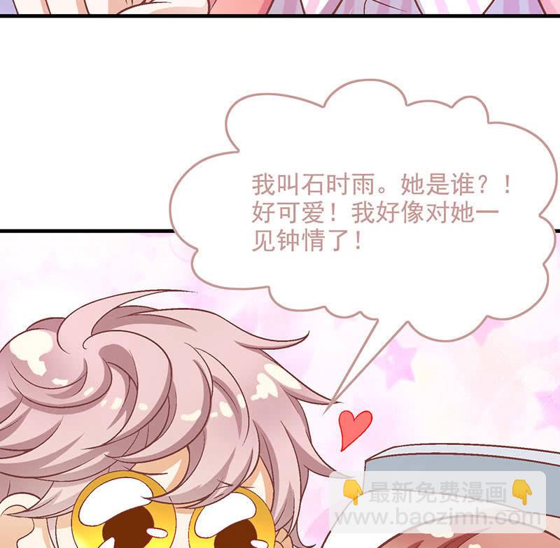 第八十四回(1/2)-第87话