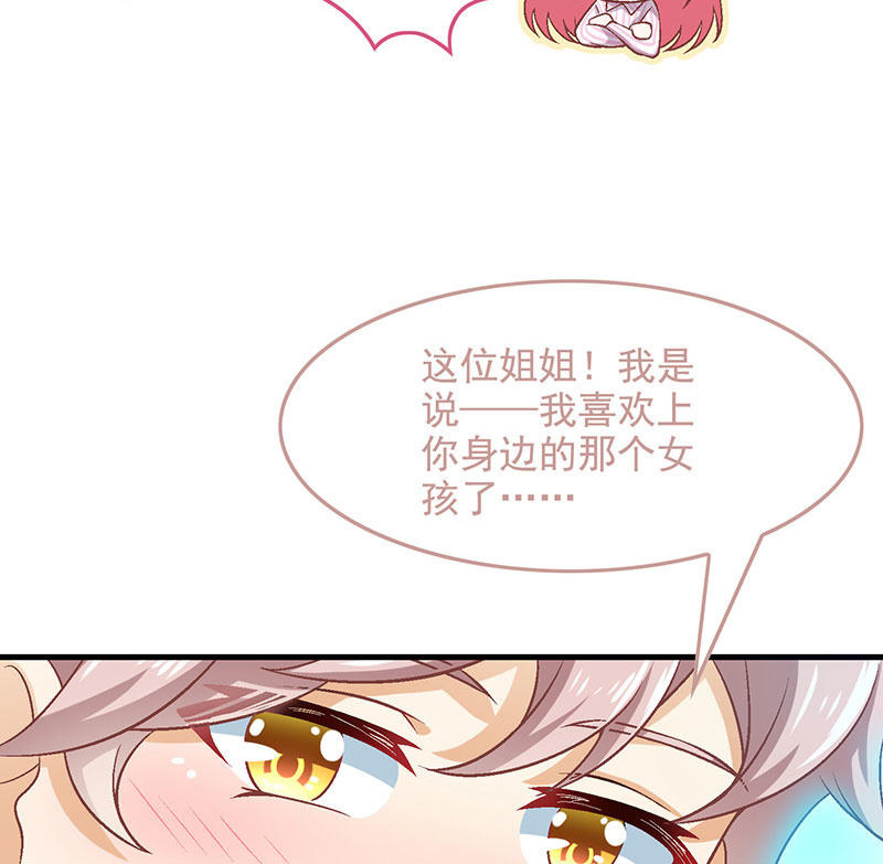 第八十四回(1/2)-第87话