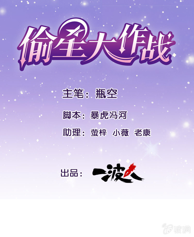 第八十六回(1/2)-第89话