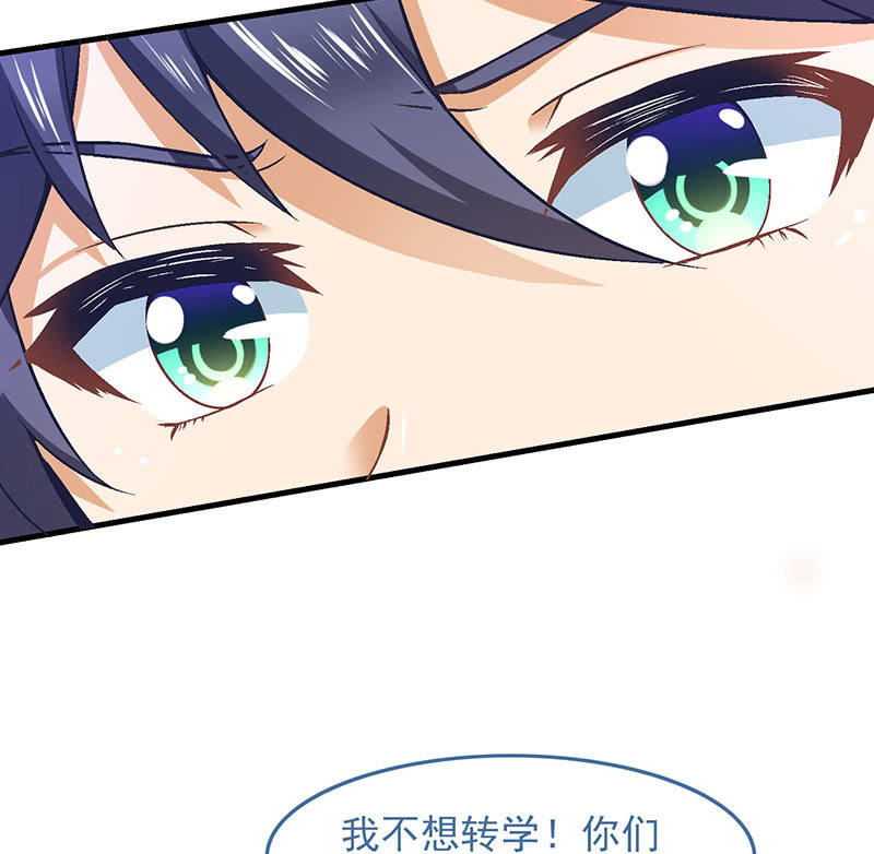 第八十六回(1/2)-第89话