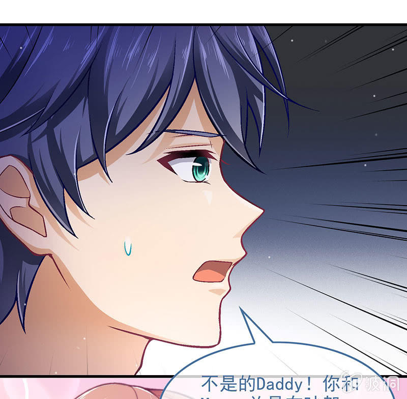 第八十六回(1/2)-第89话