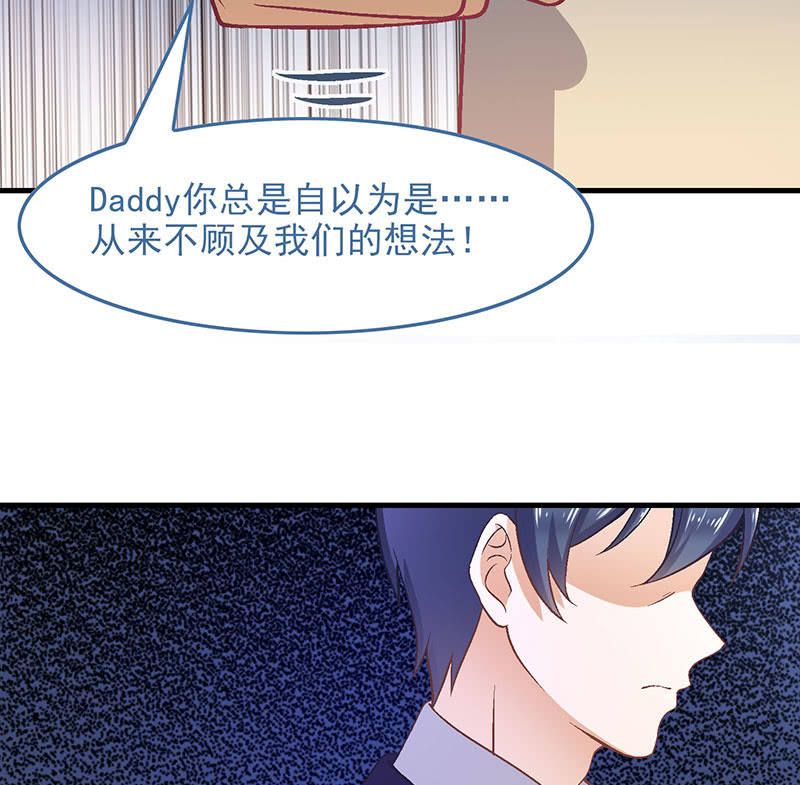 第八十六回(1/2)-第89话