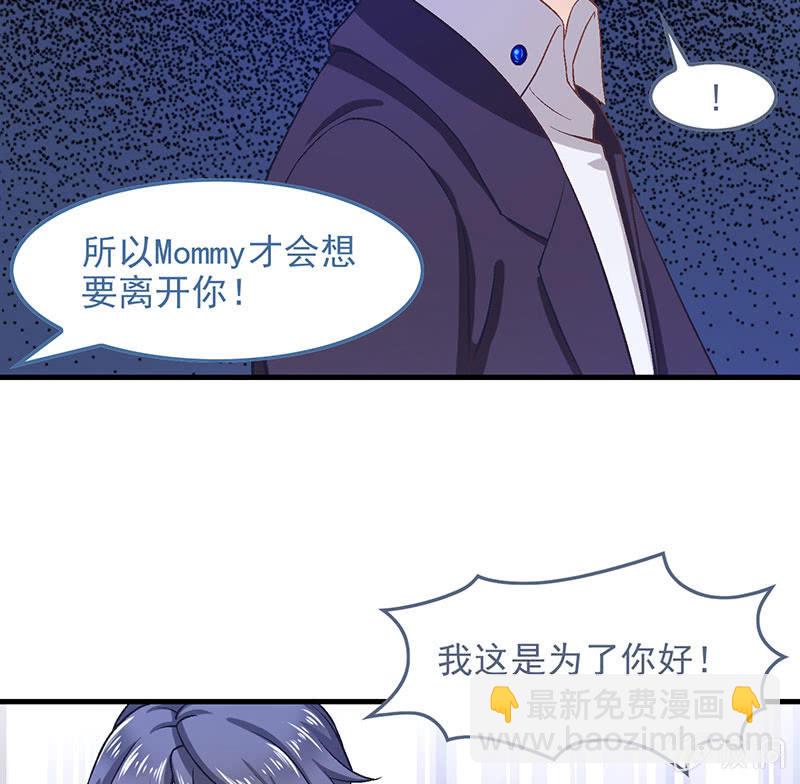 第八十六回(1/2)-第89话