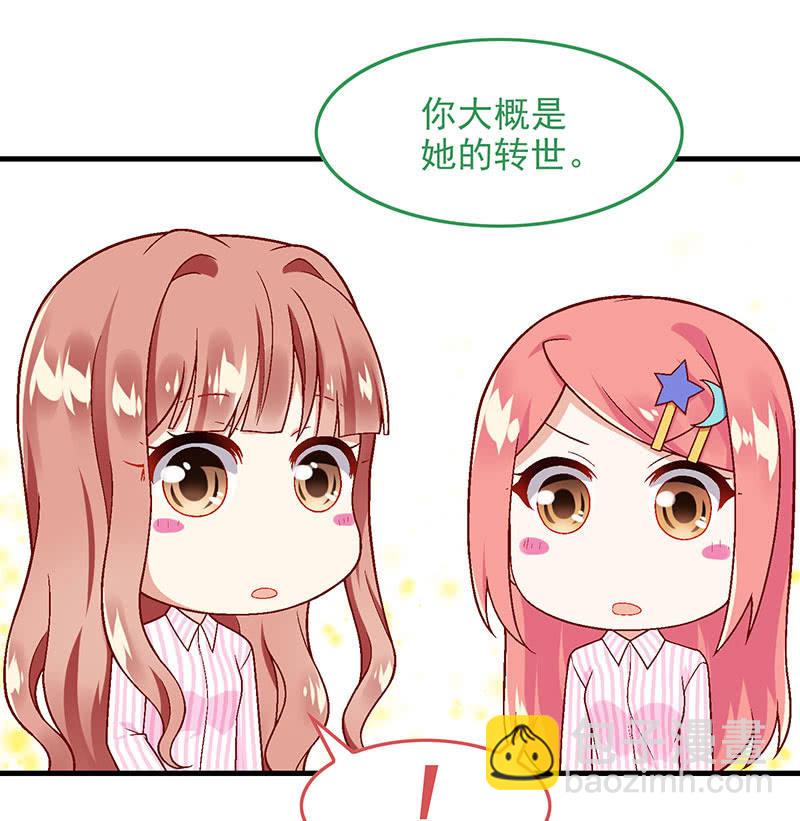 第八十六回(1/2)-第89话