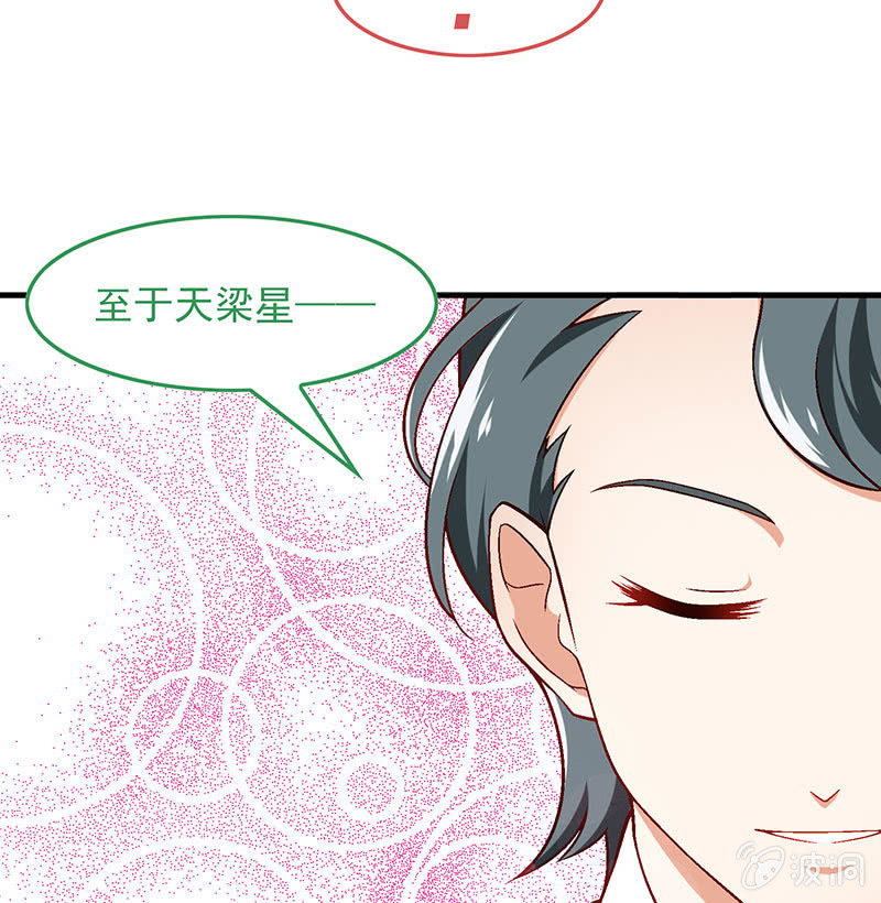 第八十六回(1/2)-第89话
