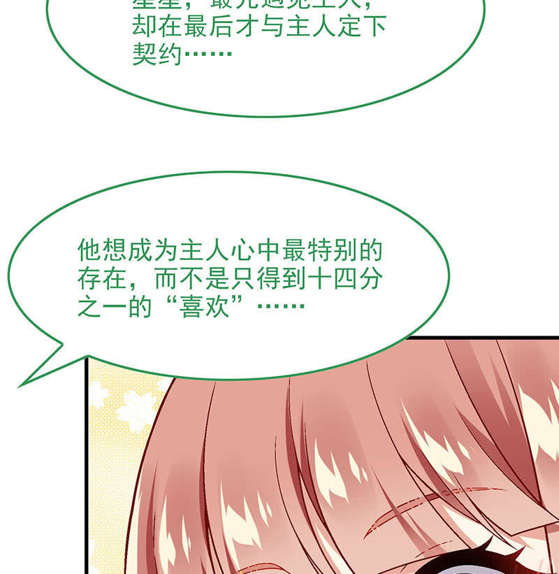 第八十六回(1/2)-第89话