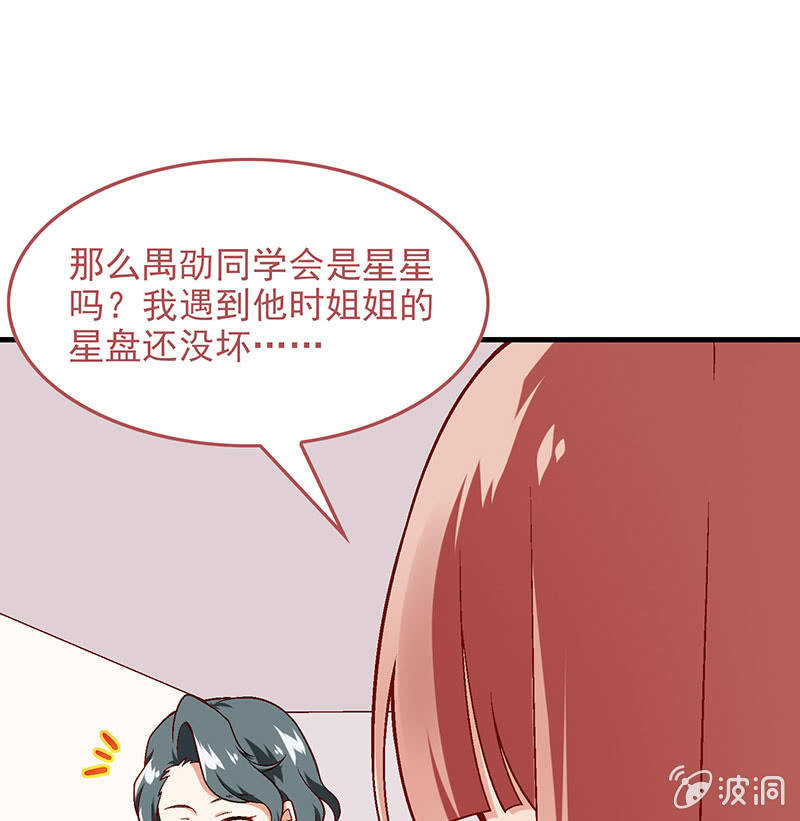 第八十六回(1/2)-第89话