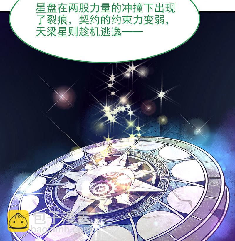 第八十六回(1/2)-第89话