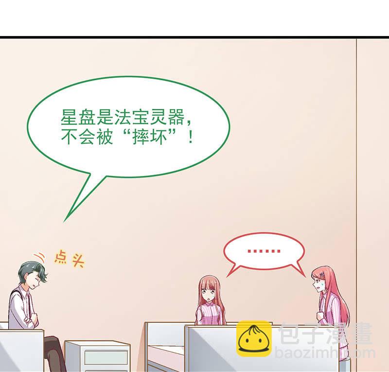 第八十六回(1/2)-第89话
