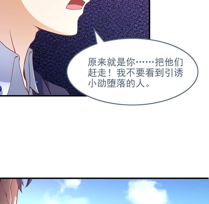 第八十八回(1/2)-第91话