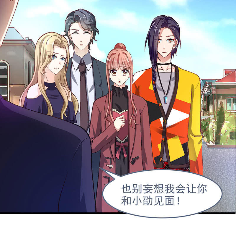 第八十八回(1/2)-第91话