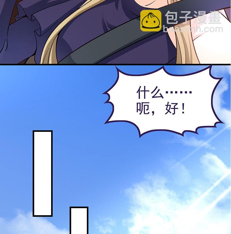 第八十八回(1/2)-第91话