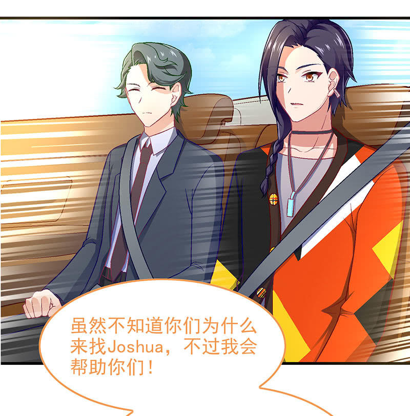 第八十八回(1/2)-第91话