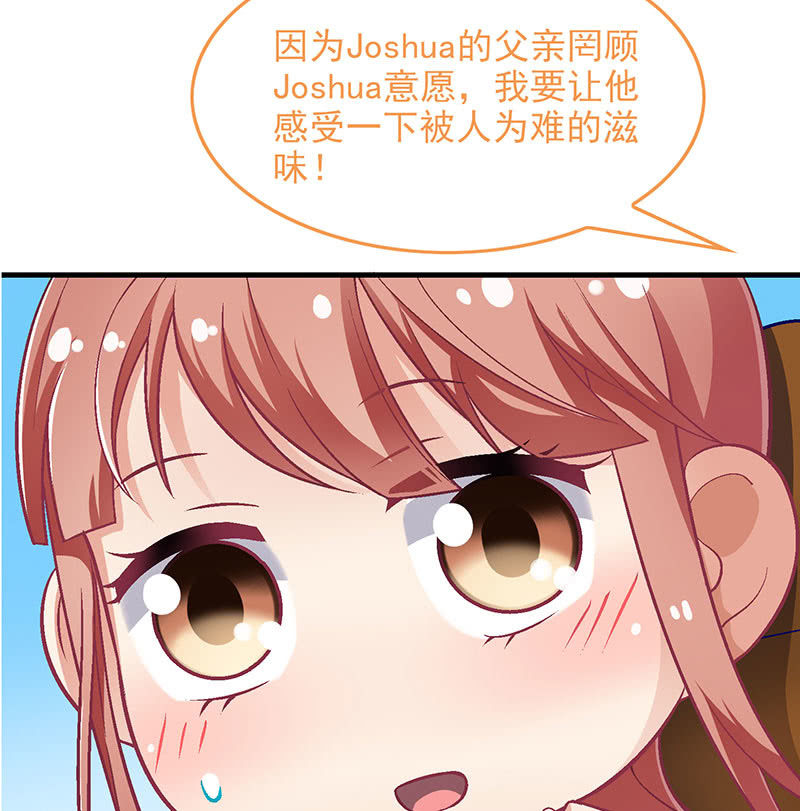 第八十八回(1/2)-第91话