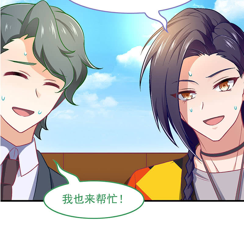 第八十八回(1/2)-第91话