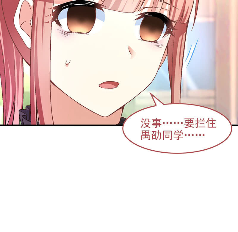第八十八回(1/2)-第91话