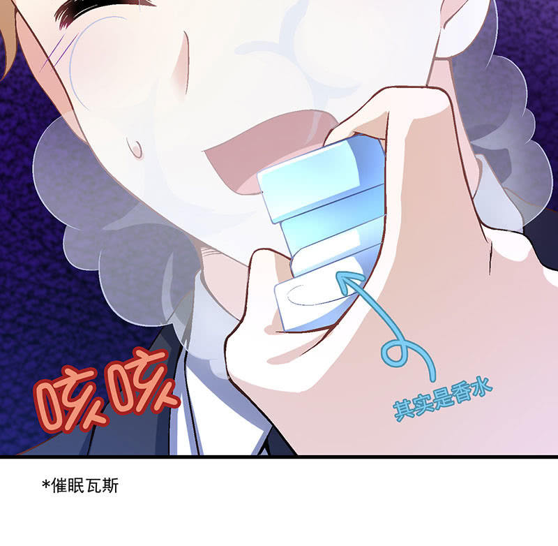 第八十八回(1/2)-第91话