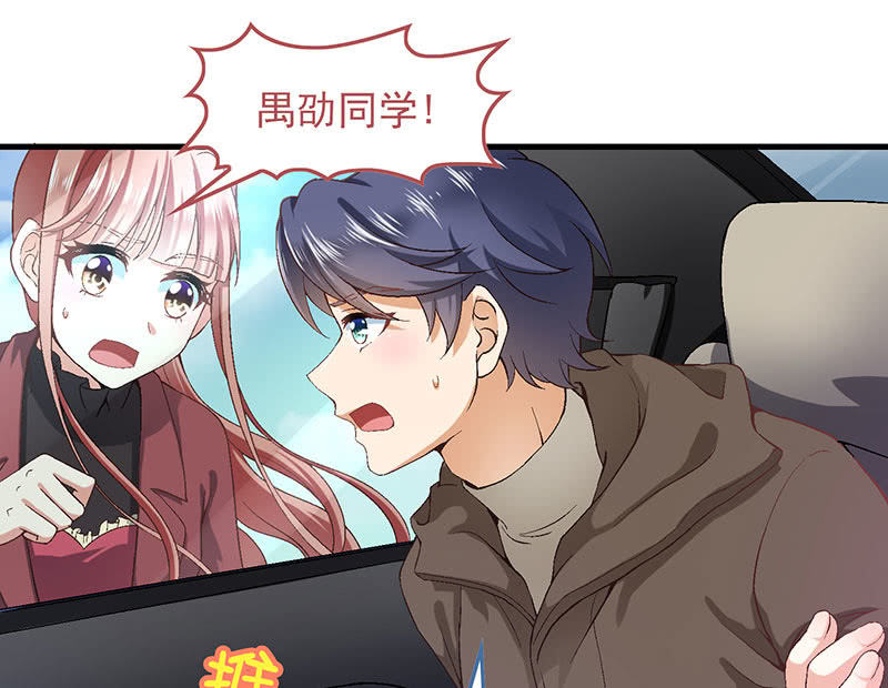 第八十八回(1/2)-第91话