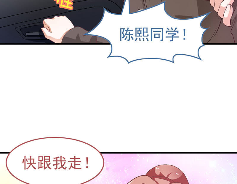 第八十八回(1/2)-第91话
