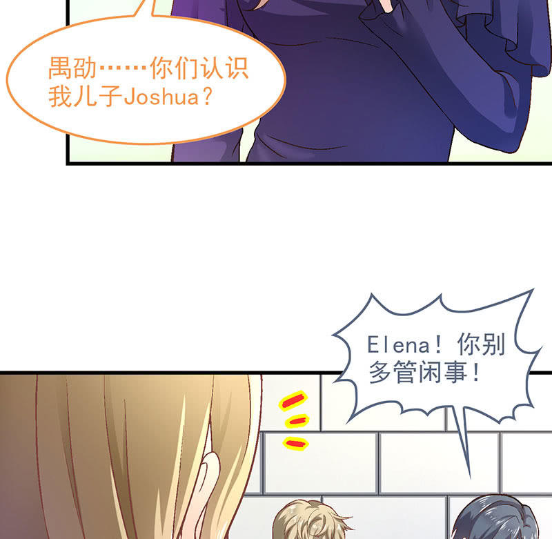 第八十八回(1/2)-第91话