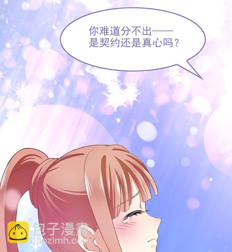 第九十回(1/2)-第93话