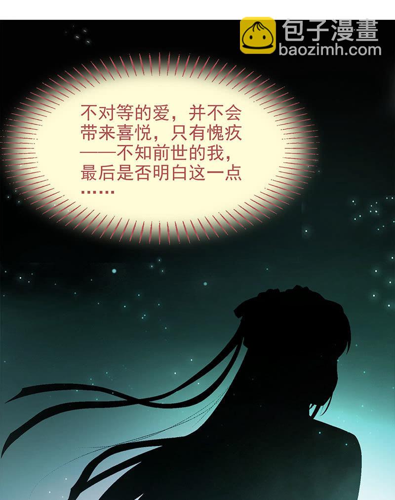 第九十回(1/2)-第93话
