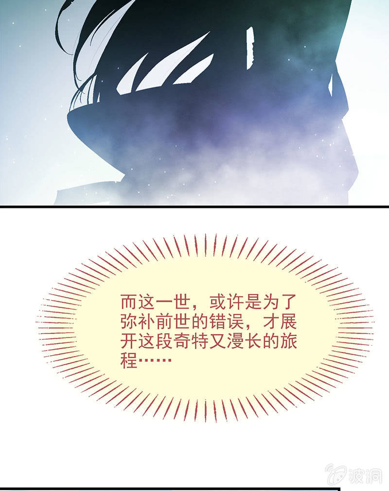 第九十回(1/2)-第93话