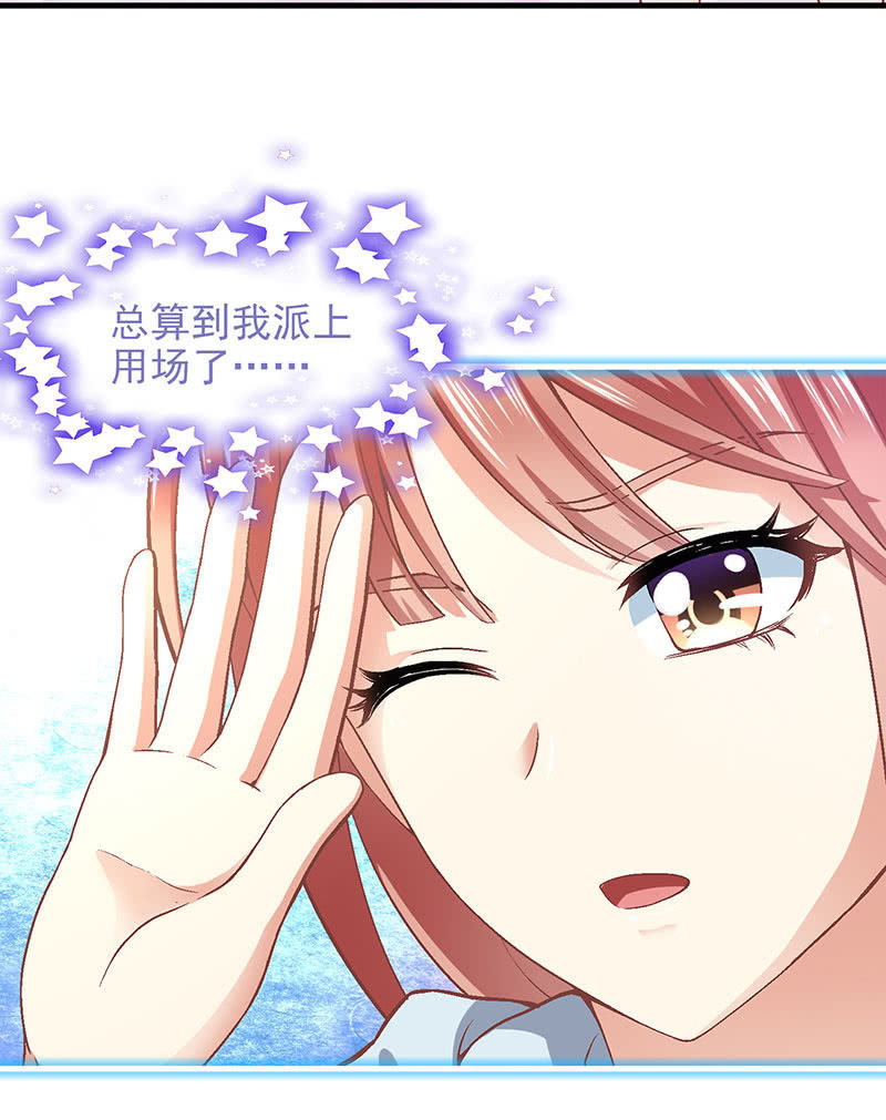 第九十回(1/2)-第93话