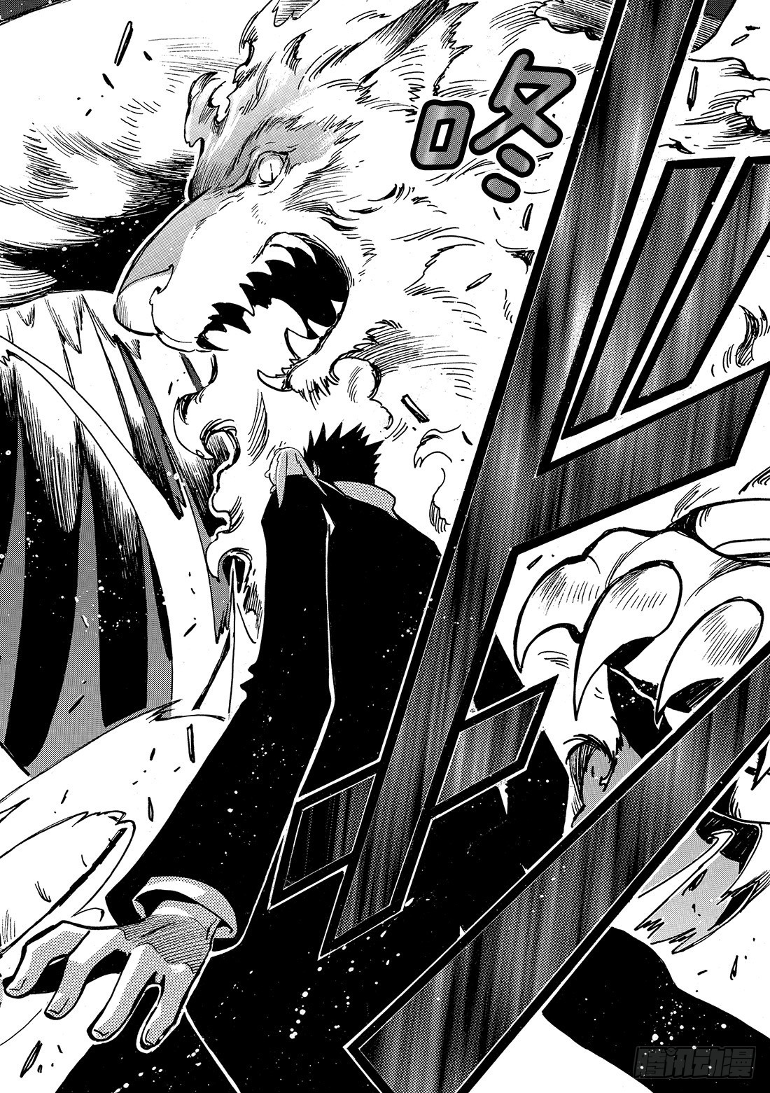 Chapitre.101 寄宿着-第97话