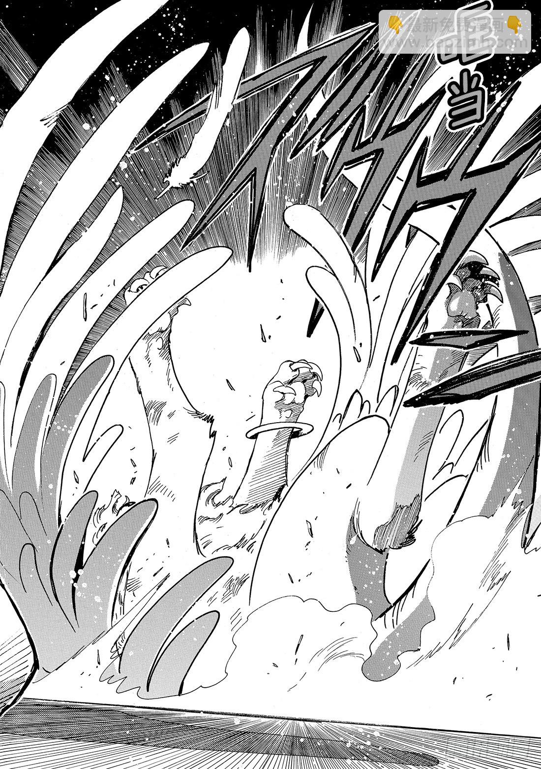 Chapitre.105 消失的-第101话