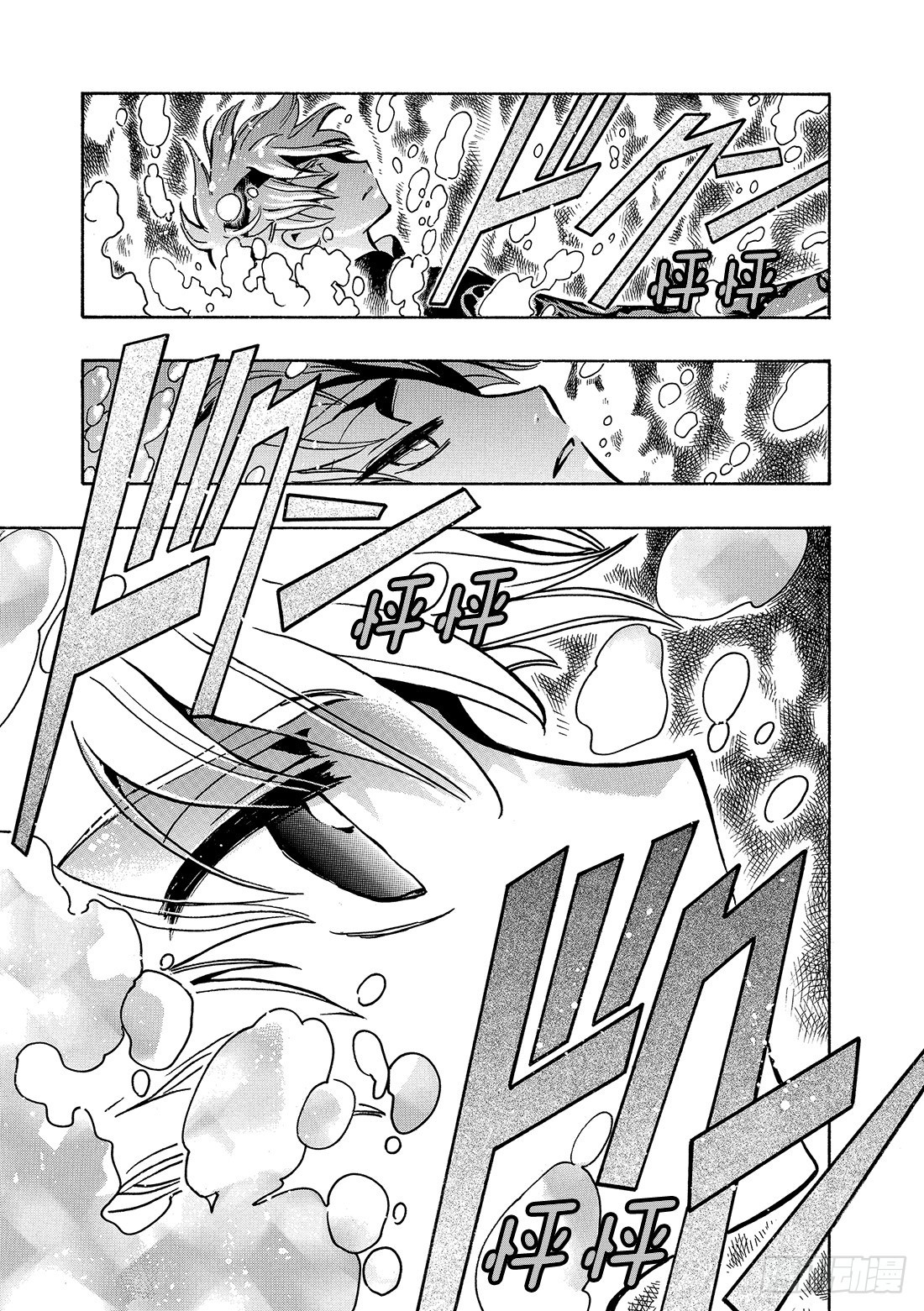 Chapitre.107 没恢复-第103话