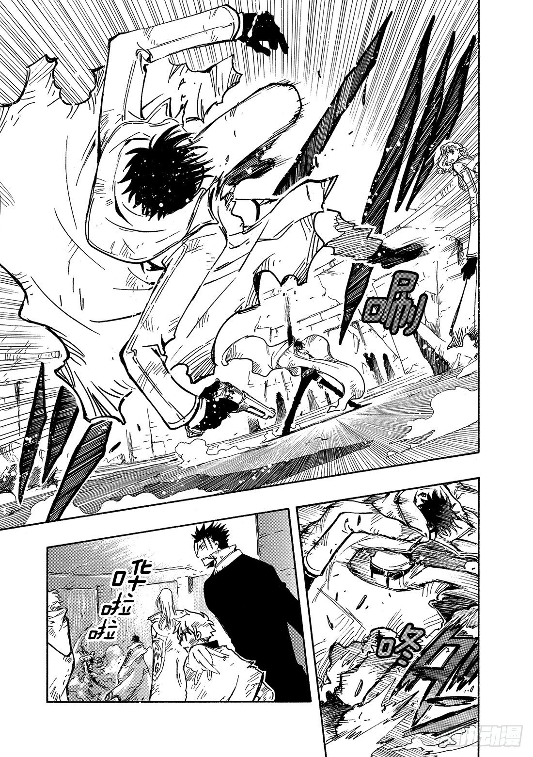 Chapitre.110 不能放-第105话