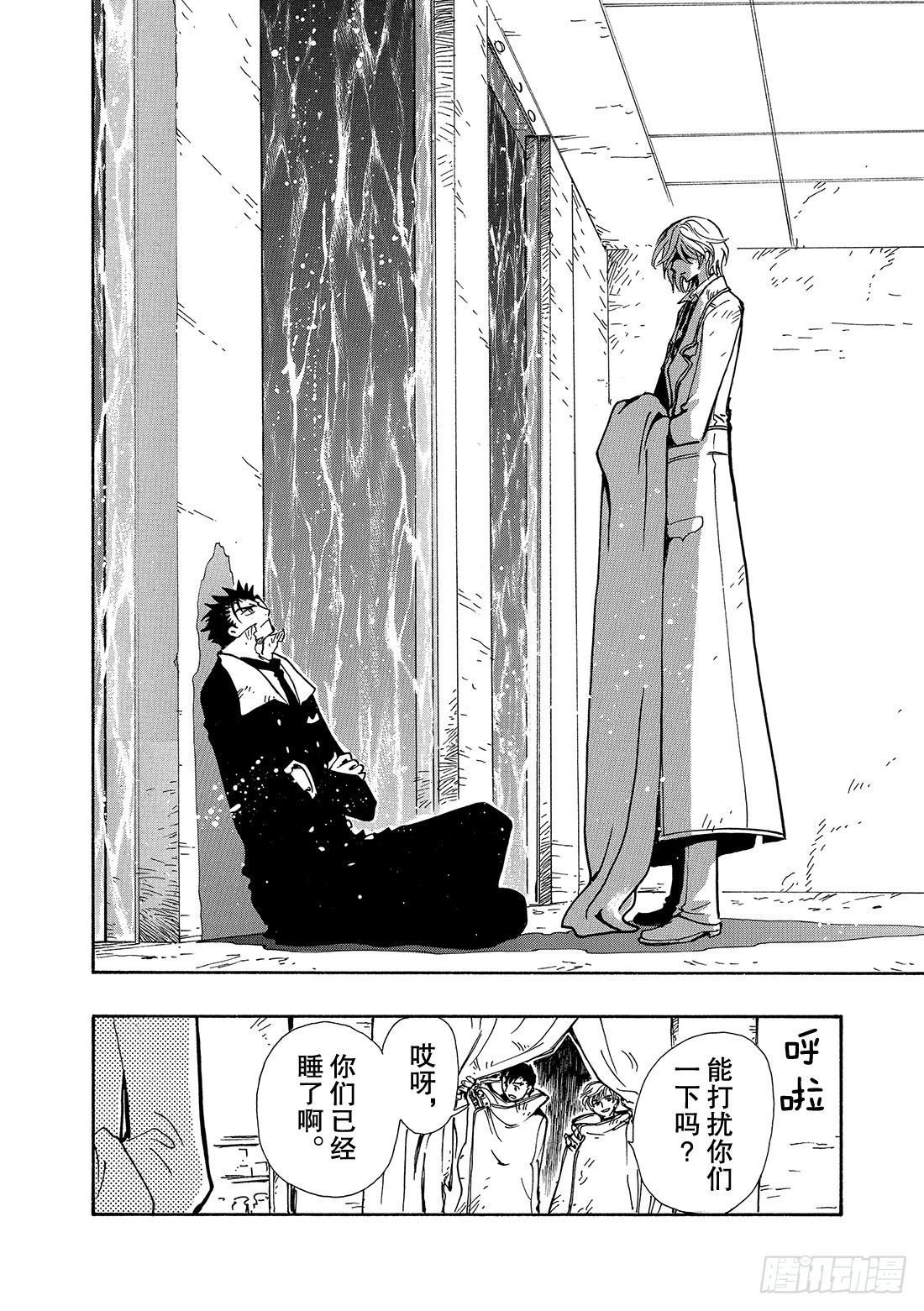 Chapitre.112 魔法师-第107话