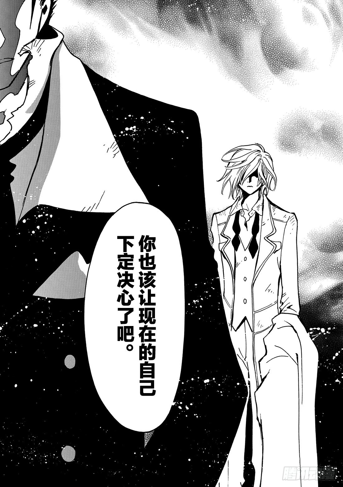 Chapitre.112 魔法师-第107话