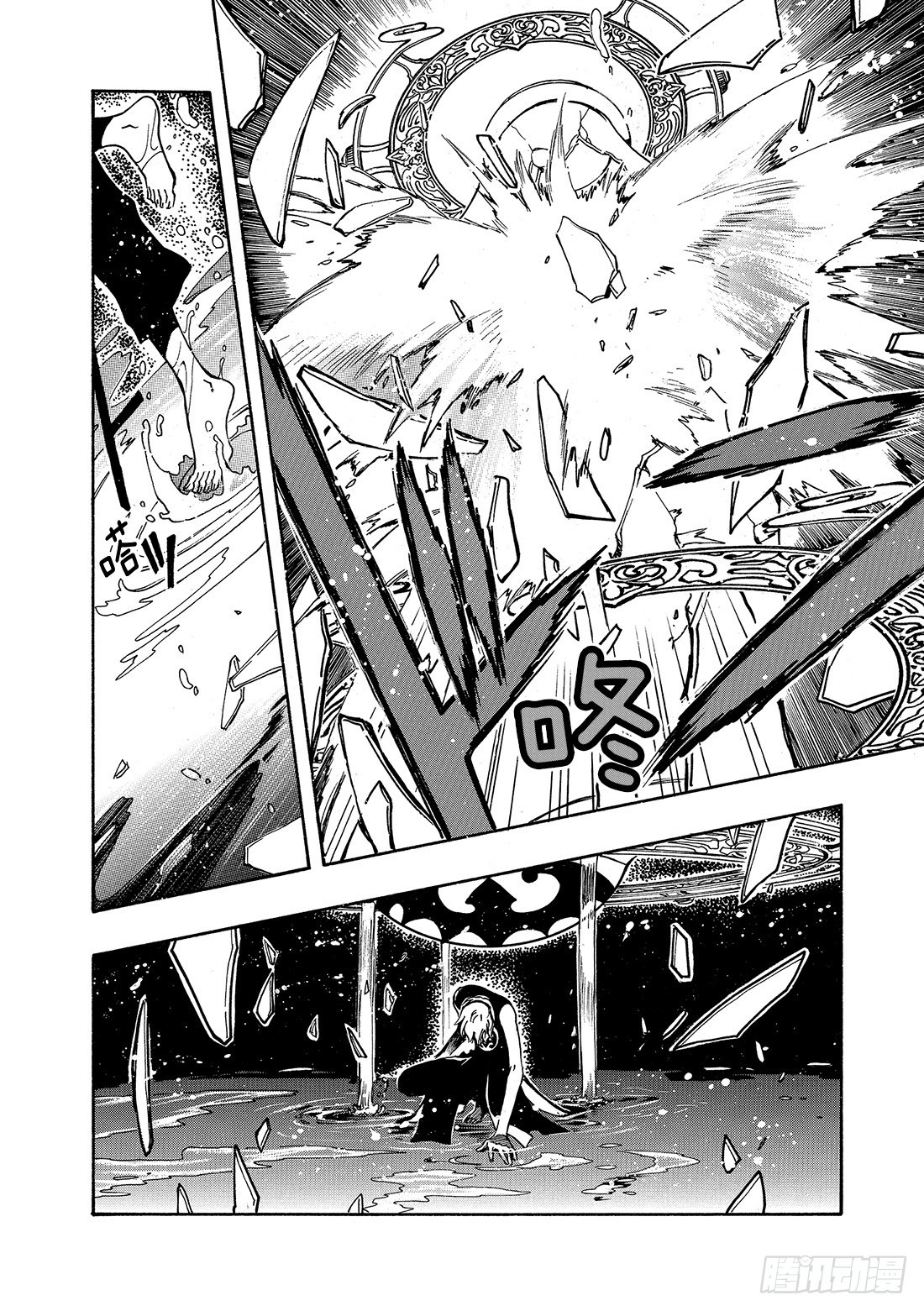 Chapitre.112 魔法师-第107话