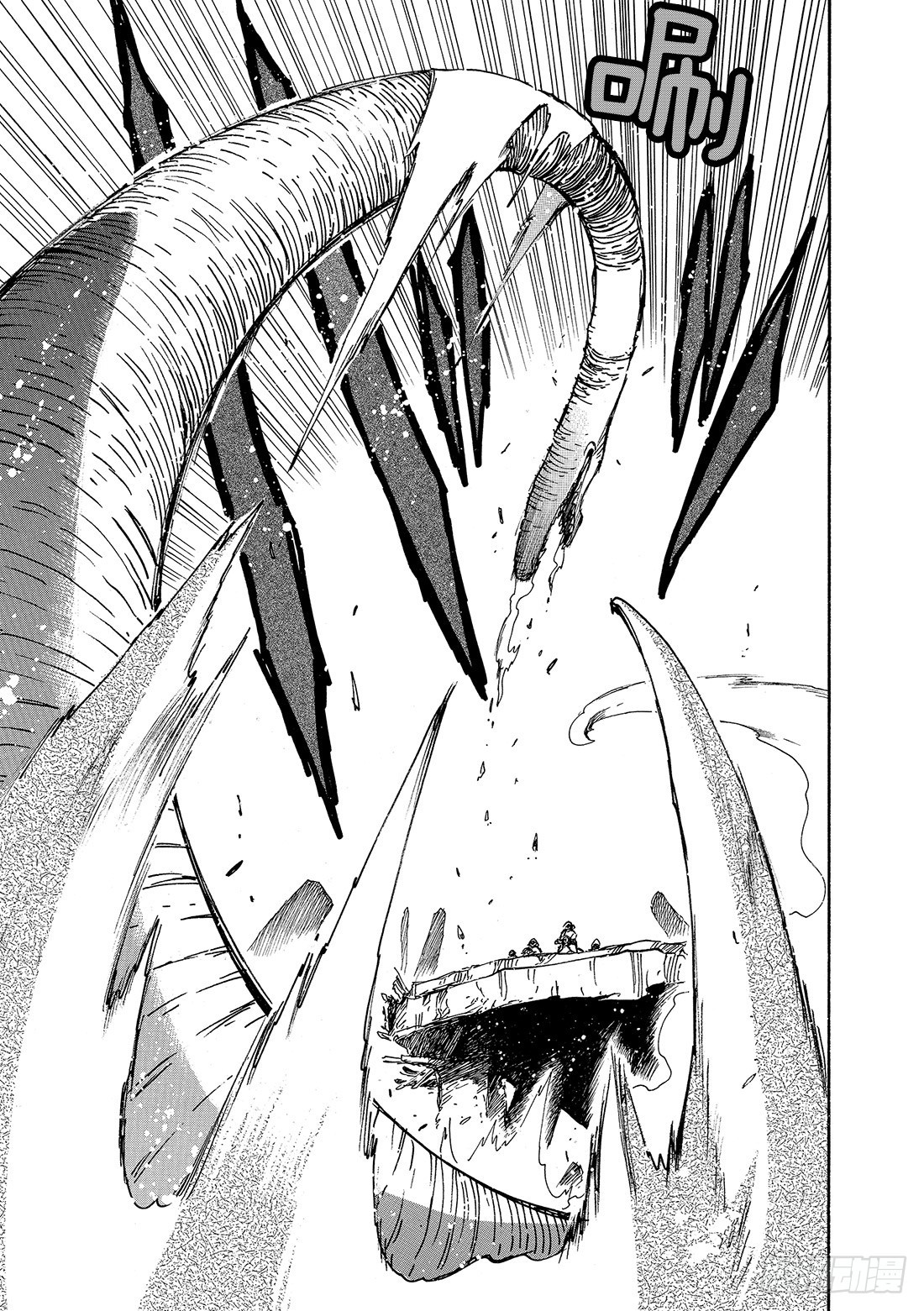 Chapitre.114 受困的-第109话