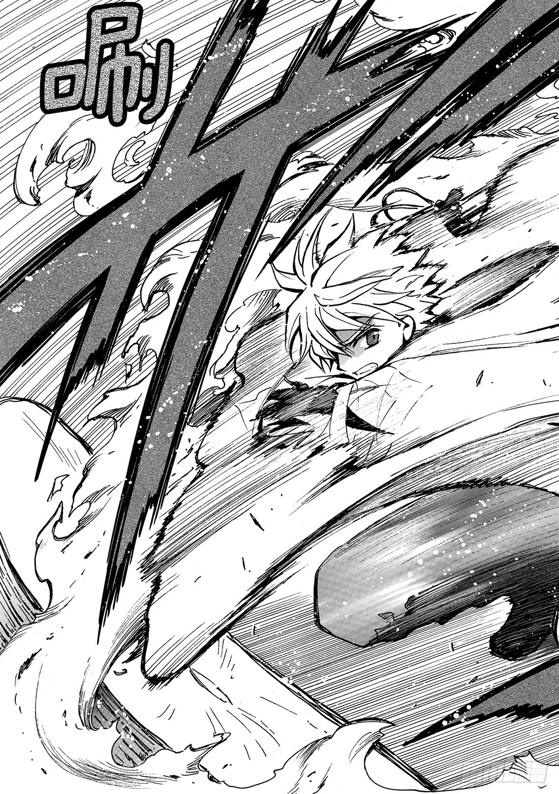 Chapitre.114 受困的-第109话