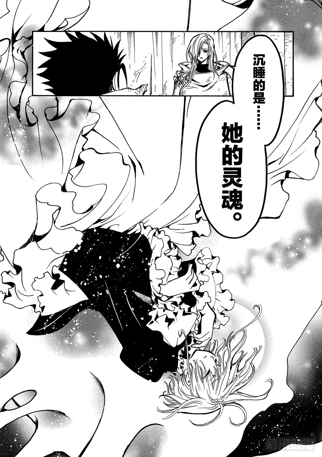 Chapitre.116 濒临破-第111话