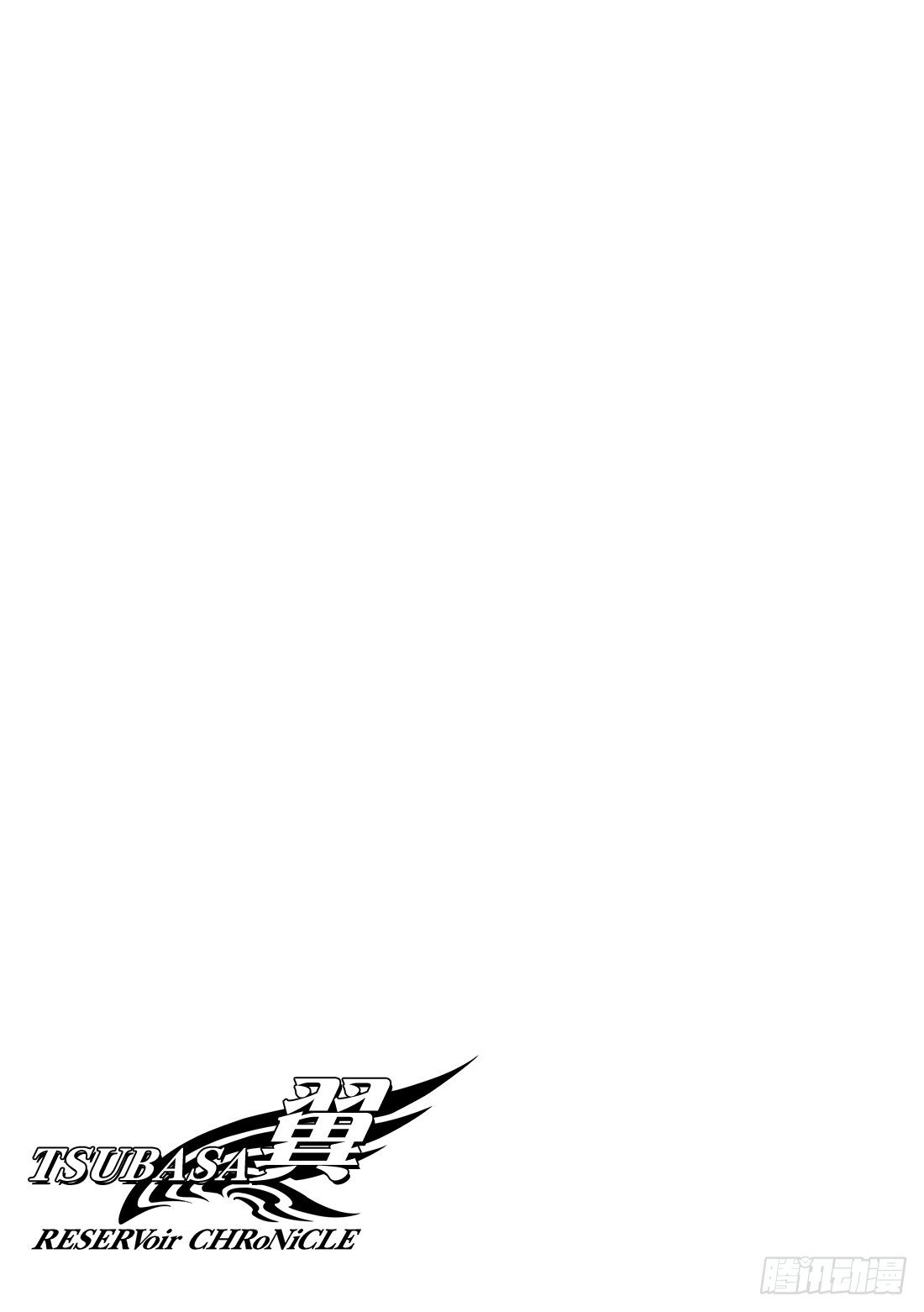 Chapitre.117 彷徨的-第15话